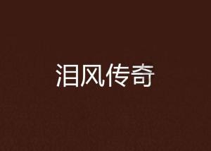 《要久久爱》任劳任怨，又酷爱显摆的妈妈，才是庄远最沉重的枷锁