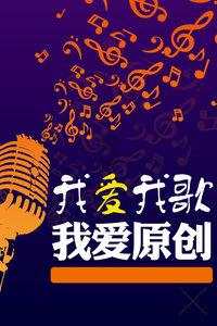 特技摩托聚变